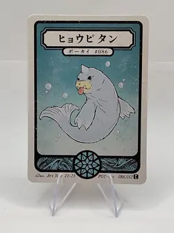 Dewgong Artyueh Pokai Gaku Pokemon Custom Card Collection - Image 1