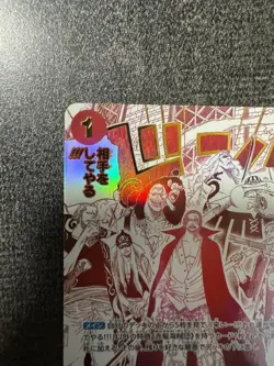 ONE PIECE Card Come On!! We'll Fight You!! OP09-020 R The Best 2 Japanese - Image 2