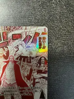 ONE PIECE Card Come On!! We'll Fight You!! OP09-020 R The Best 2 Japanese - Image 3