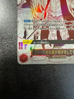 ONE PIECE Card Come On!! We'll Fight You!! OP09-020 R The Best 2 Japanese - Image 4