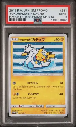PSA9 Pokemon card Yokohama Pikachu PROMO 281/sm-p - Image 1