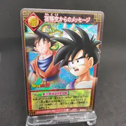 Son Goku D-211 Holo Dragon Ball Card Game Japan BANDAI 2004 With tracking F/S - Image 1