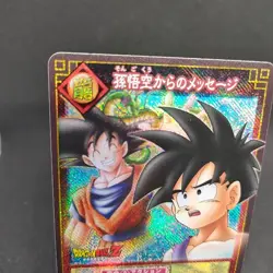 Son Goku D-211 Holo Dragon Ball Card Game Japan BANDAI 2004 With tracking F/S - Image 2