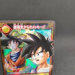 Son Goku D-211 Holo Dragon Ball Card Game Japan BANDAI 2004 With tracking F/S - Image 3