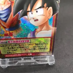 Son Goku D-211 Holo Dragon Ball Card Game Japan BANDAI 2004 With tracking F/S - Image 5