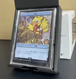 Treasure Token Stainless limited Promo MTG Final Fantasy Japanese Chocobo NEW - Image 1