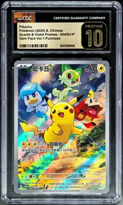 2025 Pokemon Cards CHN. Pikachu 004/SV-P PROMO CGC 10 PRISTINE - Image 1