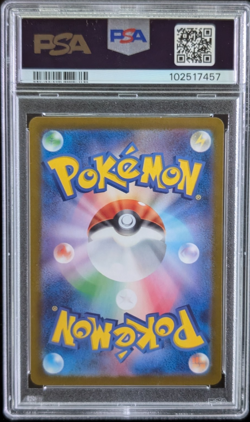 2024 POKEMON SV8a JP Espeon ex Special Art Rare PSA GEM MT 10 - Image 2