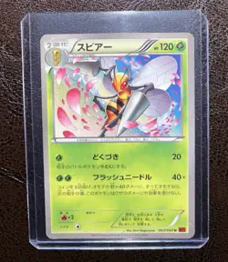 POKEMON TCG BEEDRILL 003/060 XY1 COLLECTION Y POKEMON JAPANESE - Image 1