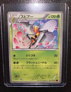POKEMON TCG BEEDRILL 003/060 XY1 COLLECTION Y POKEMON JAPANESE - Image 3