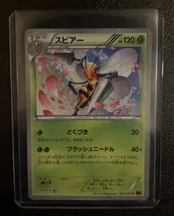 POKEMON TCG BEEDRILL 003/060 XY1 COLLECTION Y POKEMON JAPANESE - Image 4