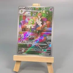 Pokemon TCG Chinese Kirlia AR - Ancient Roar & Future Flash, CSV2C-133 HOLO NM - Image 1