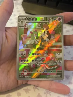 Pokemon TCG Chinese Kirlia AR - Ancient Roar & Future Flash, CSV2C-133 HOLO NM - Image 1