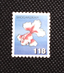 Goldeen No.118 Pokemon Stamp Rare Shogakukan Japanese Nintendo From Japan - Image 1