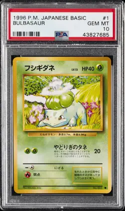 1996 POKEMON BASE SET JAPANESE #1 BULBASAUR PSA 10 - Image 1
