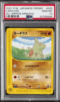 2001 POKEMON JPN PROMO ALL NIPPON AIRWAYS #005 LARVITAR PSA 10 - Image 1