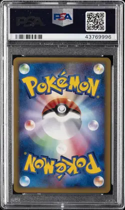 2001 POKEMON JPN PROMO ALL NIPPON AIRWAYS #005 LARVITAR PSA 10 - Image 2