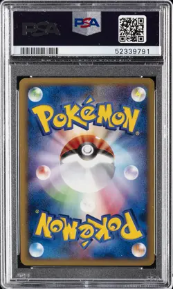 2002 POKEMON JPN MCDONALD'S GRASS ENERGY-HOLO PSA 10 - Image 2