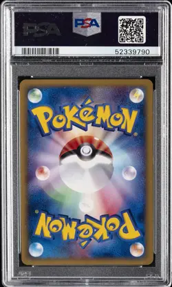 2002 POKEMON JPN MCDONALD'S WATER ENERGY-HOLO PSA 10 - Image 2