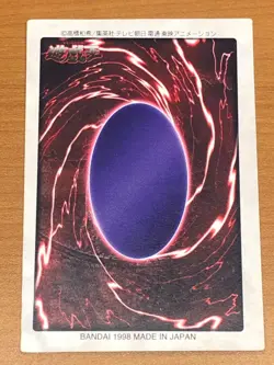 Condition C Monster Reborn BANDAI Toei Edition Carddass Yu Gi Oh YUGIOH 88 - Image 2
