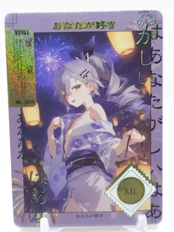Yiyibushe - Anime Waifu ML Trading Card - Silver Wolf - Image 1
