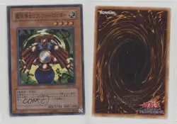 Reflect Bounder Japanese YuGiOh OCG Series 3 Power of the Guardian #304-012 2j0 - Image 3