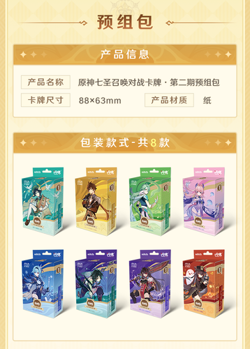 SHININGSOUL GENSHIN IMPACT Official TCG Booster Box Anime Game Card NEW GIFT - Image 3