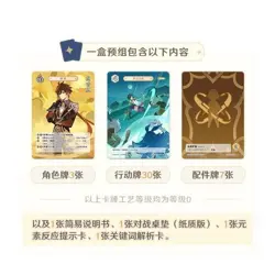 SHININGSOUL GENSHIN IMPACT Official TCG Booster Box Anime Game Card NEW GIFT - Image 4