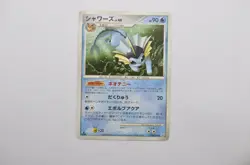 Vaporeon 014/090 Pt2 Bonds End of Time Rare Pokemon Card Japanese (P7404) - Image 1