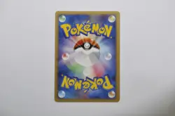Vaporeon 014/090 Pt2 Bonds End of Time Rare Pokemon Card Japanese (P7404) - Image 2