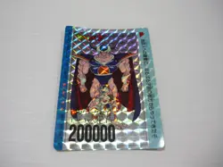 Dragon Ball Frieza Parent and Child PP Card Used Kira Item - Image 1
