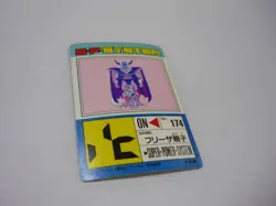 Dragon Ball Frieza Parent and Child PP Card Used Kira Item - Image 2