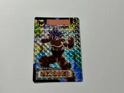 Dragon Ball Carddass Remix Vol1 Card 6 Used Collectible - Image 1