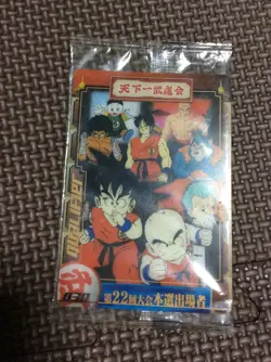 Dragon Ball Card Collection Tenkaichi Budokai 22nd Tournament Final Used - Image 1