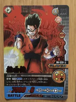 Dragon Ball Super Card Game DB-1237-II Son Gohan Shinryu Used - Image 1