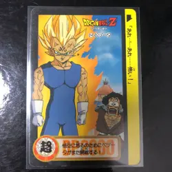 Dragon Ball Carddass Z Number 147 Vegeta Used Collectible Card - Image 1