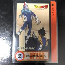 Dragon Ball Carddass Z Number 107 Vegeta vs Pou Pou Used Card - Image 1