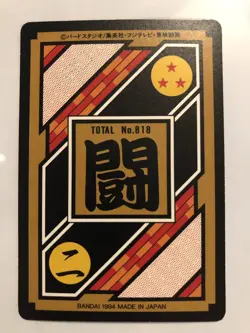 Gotenks Dragon Ball Carddass Kira Card Used Collectible Card - Image 2