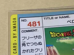 Dragon Ball Carddass Amada Krillin Card Collectible Used Limited Edition - Image 3