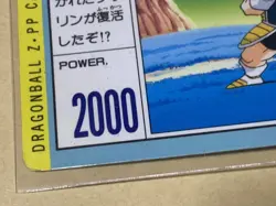 Dragon Ball Carddass Amada Krillin Card Collectible Used Limited Edition - Image 4