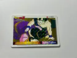 Dragon Ball Carddass Amada PP Card Part 22 No 971 Normal Kira Pseudo Angle - Image 1