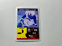 Dragon Ball Carddass Amada PP Card Part 22 No 971 Normal Kira Pseudo Angle - Image 2