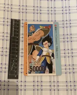 Dragon Ball Z Carddass Deka Pp Card Rare Amada Normal Card - Image 1