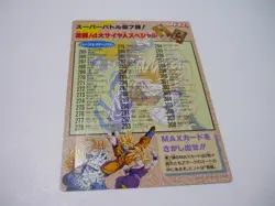 Dragon Ball Carddass Jumbo Card Son Goku Vegeta Cell Mime Used Collectible - Image 5