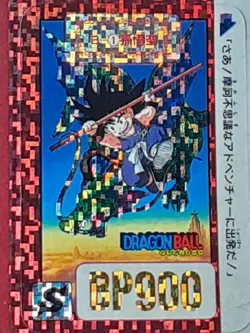 Bandai 1992 Dragon Ball Cardass Half SP Card B1 Normal B4 Framed Used - Image 1