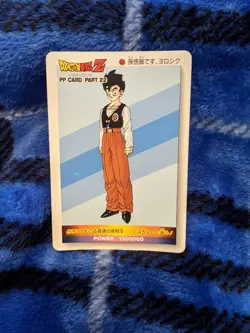Amada Dragon Ball Carddass PP Card Part 22 No 953 Normal Kira Used - Image 2