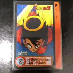 Dragon Ball Carddass Z Number Goku Card Excellent Condition - Image 1