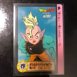 Dragon Ball Carddass Z Number Adali Rare Card Goku God Used - Image 1