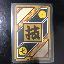 Dragon Ball Carddass Z Number Adali Rare Card Goku God Used - Image 2