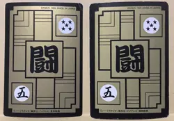 Dragon Ball Carddass Piccolo Card Set 1989 1991 Two Versions Used - Image 2